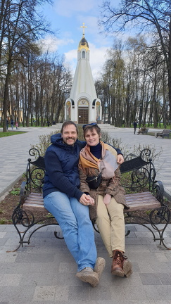 Скамья примерения